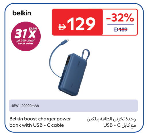 available at Carrefour UAE in UAE - Al Ain