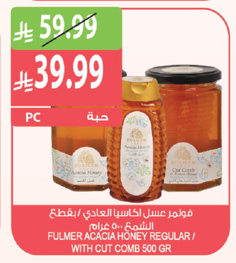 متوفر لدى المزرعة في مملكة العربية السعودية, السعودية, سعودية - نجران