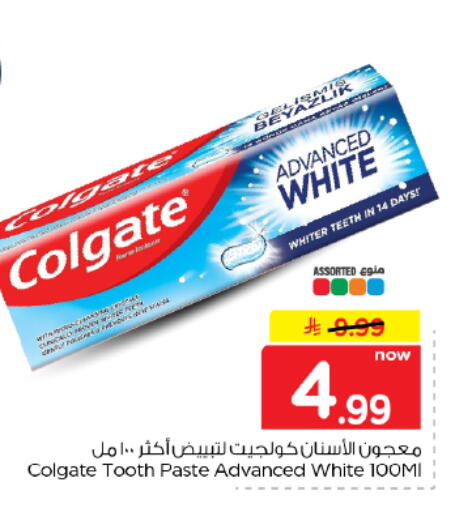 متوفر لدى هايبر الوفاء في مملكة العربية السعودية, السعودية, سعودية - المنطقة الشرقية