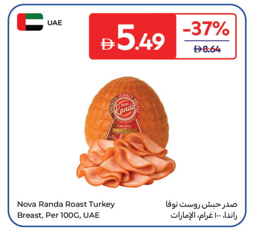 available at Carrefour UAE in UAE - Ras al Khaimah