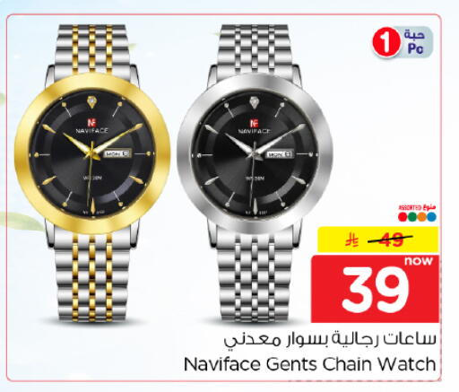 available at Hyper Al Wafa in KSA, Saudi Arabia, Saudi - Dammam