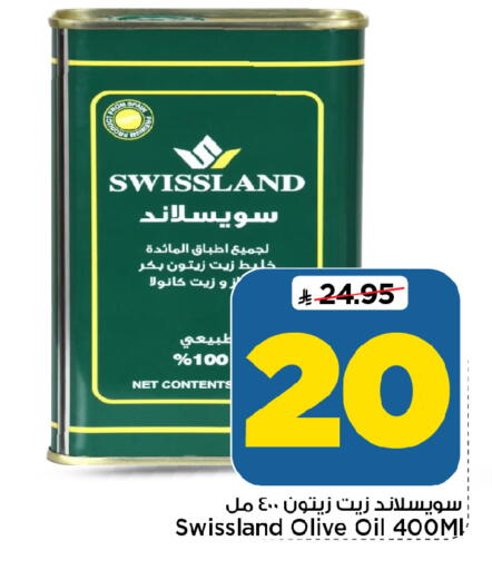 available at Mark & Save in KSA, Saudi Arabia, Saudi - Al Hasa