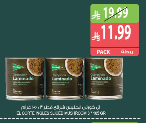 Mushroom متوفر لدى المزرعة في مملكة العربية السعودية, السعودية, سعودية - نجران