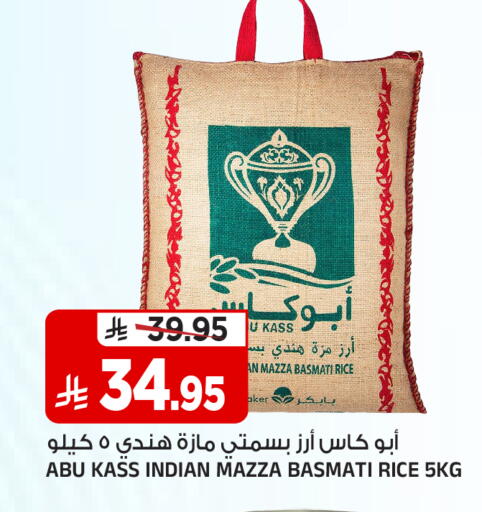 متوفر لدى المدينة هايبرماركت في مملكة العربية السعودية, السعودية, سعودية - الرياض