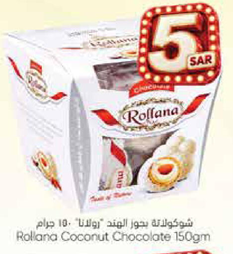Coconut available at City Flower in KSA, Saudi Arabia, Saudi - Hail