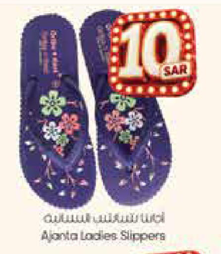 available at City Flower in KSA, Saudi Arabia, Saudi - Riyadh