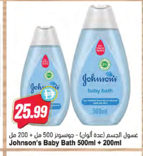 available at Almaya Supermarkets in UAE - Abu Dhabi