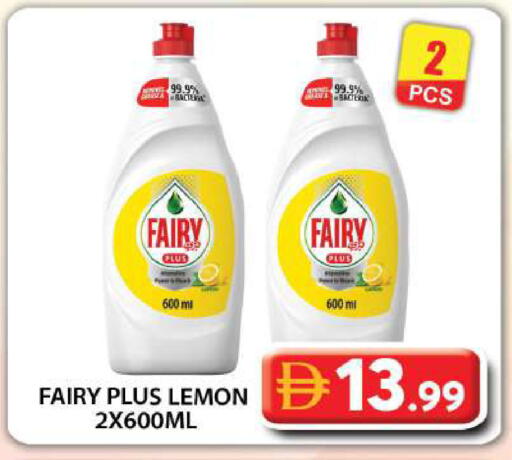 Lemon available at Grand Hyper Market in UAE - Abu Dhabi