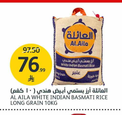 available at AlJazera Shopping Center in KSA, Saudi Arabia, Saudi - Riyadh