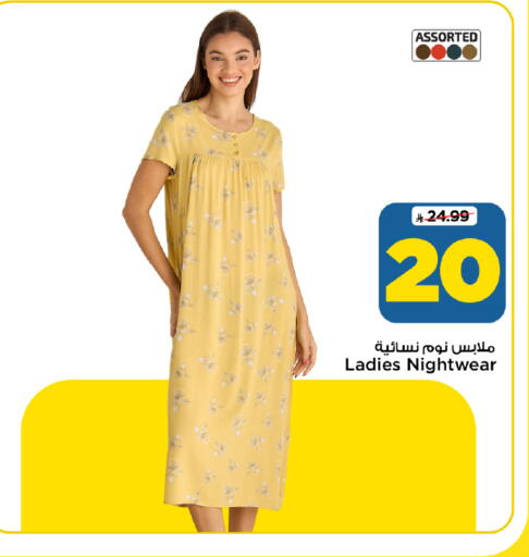 available at Mark & Save in KSA, Saudi Arabia, Saudi - Al Hasa