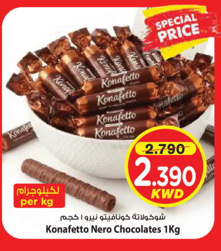 available at Mark & Save in Kuwait - Kuwait City