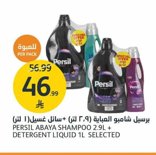 متوفر لدى أسواق الجزيرة في مملكة العربية السعودية, السعودية, سعودية - الرياض