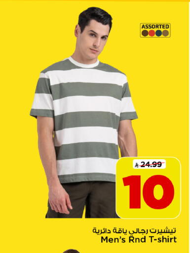 available at Mark & Save in KSA, Saudi Arabia, Saudi - Riyadh