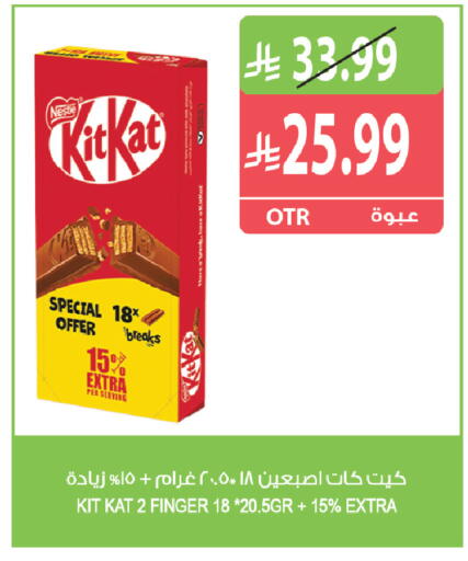 متوفر لدى المزرعة في مملكة العربية السعودية, السعودية, سعودية - سكاكا