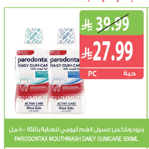 متوفر لدى المزرعة في مملكة العربية السعودية, السعودية, سعودية - الخرج