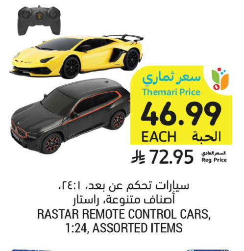 available at Tamimi Market in KSA, Saudi Arabia, Saudi - Al Hasa