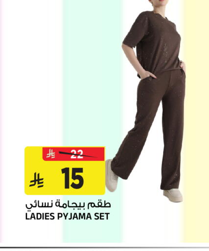available at Al Madina Hypermarket in KSA, Saudi Arabia, Saudi - Riyadh