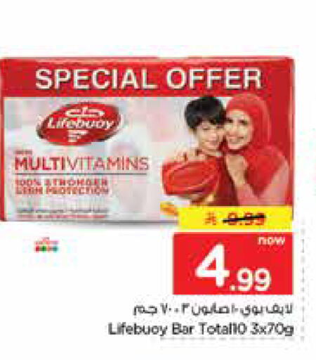 available at Nesto in KSA, Saudi Arabia, Saudi - Dammam