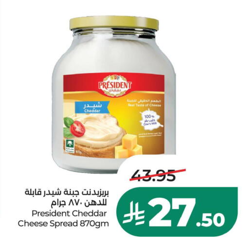 متوفر لدى لولو هايبرماركت في مملكة العربية السعودية, السعودية, سعودية - الجبيل‎