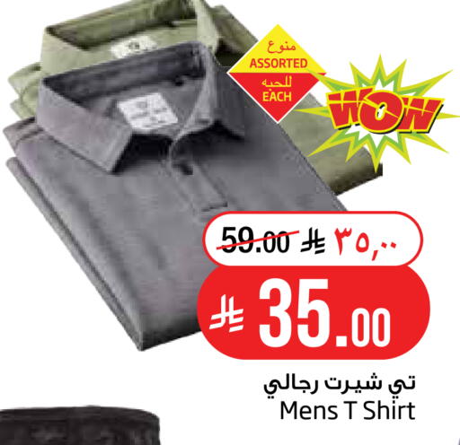 available at Layan Hyper in KSA, Saudi Arabia, Saudi - Dammam