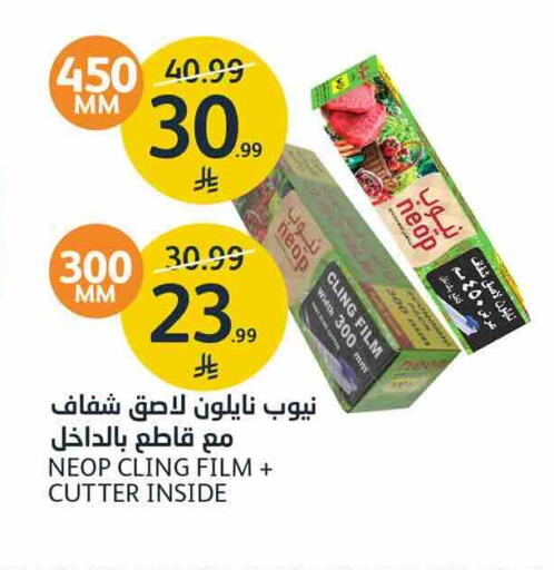 available at AlJazera Shopping Center in KSA, Saudi Arabia, Saudi - Riyadh