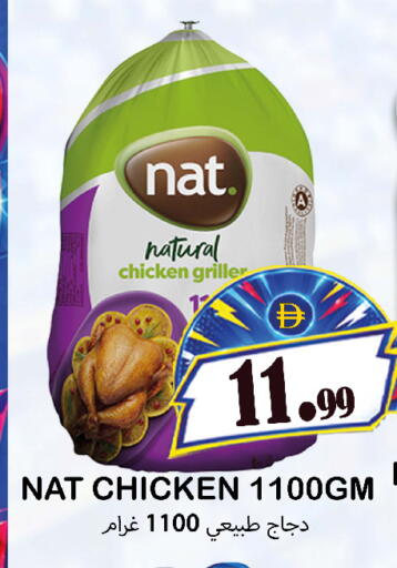 available at Souk Al Mubarak Hypermarket in UAE - Sharjah / Ajman