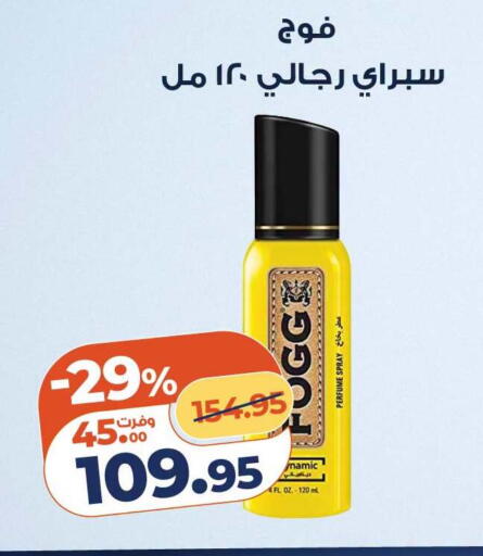 متوفر لدى كازيون في Egypt - القاهرة