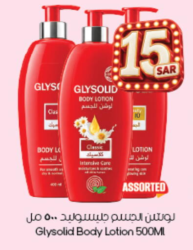 available at City Flower in KSA, Saudi Arabia, Saudi - Najran