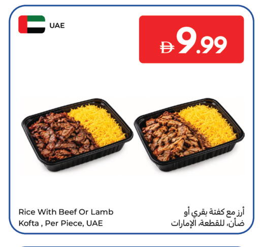 available at Carrefour UAE in UAE - Umm al Quwain