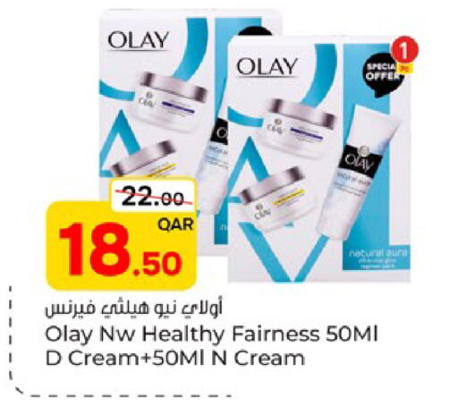 available at Paris Hypermarket in Qatar - Al Wakra