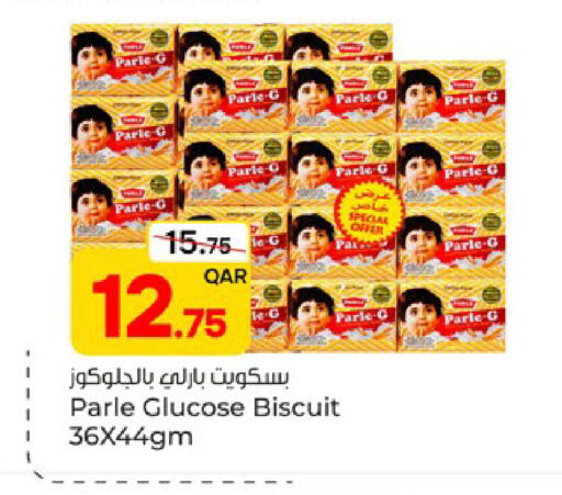 متوفر لدى باريس هايبرماركت في قطر - الخور