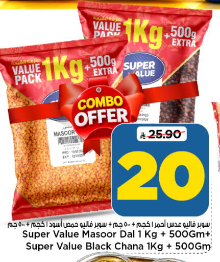 available at Mark & Save in KSA, Saudi Arabia, Saudi - Al Hasa