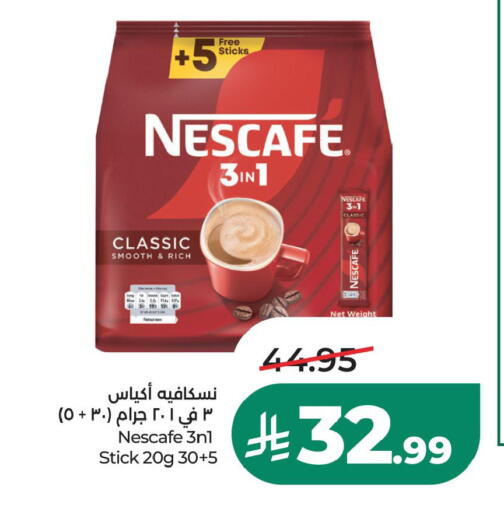 متوفر لدى لولو هايبرماركت في مملكة العربية السعودية, السعودية, سعودية - حفر الباطن
