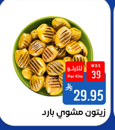 متوفر لدى شبرا الطائف في مملكة العربية السعودية, السعودية, سعودية - مكة المكرمة
