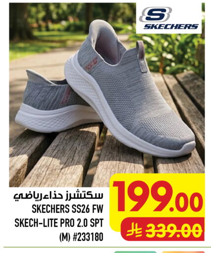 available at Abraj Hypermarket in KSA, Saudi Arabia, Saudi - Mecca