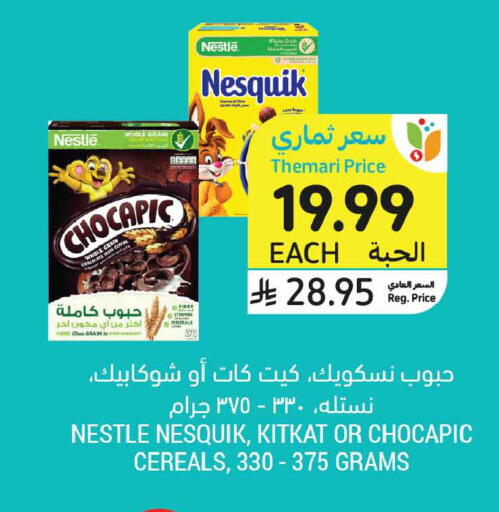 available at Tamimi Market in KSA, Saudi Arabia, Saudi - Unayzah