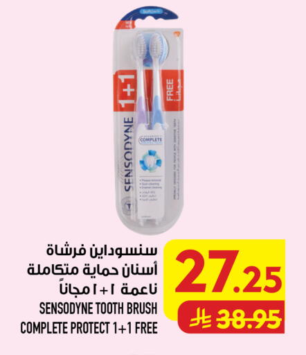 available at Abraj Hypermarket in KSA, Saudi Arabia, Saudi - Mecca
