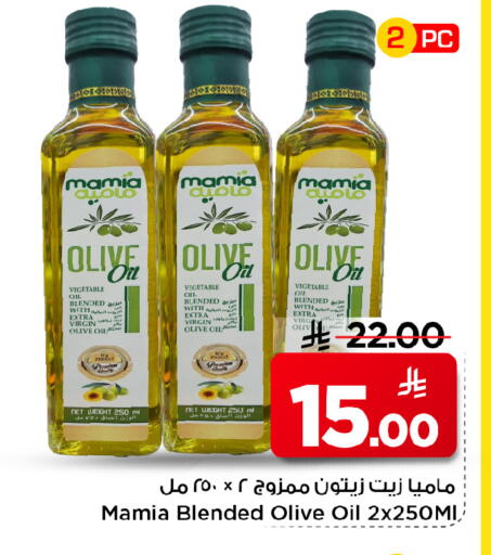 available at Mark & Save in KSA, Saudi Arabia, Saudi - Al Hasa
