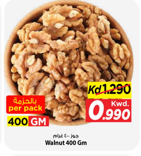 available at Mark & Save in Kuwait - Ahmadi Governorate