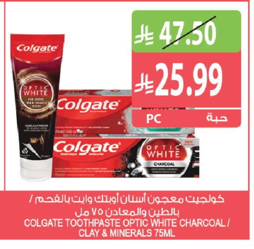 متوفر لدى المزرعة في مملكة العربية السعودية, السعودية, سعودية - الخرج