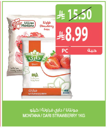 Strawberry available at Farm  in KSA, Saudi Arabia, Saudi - Tabuk