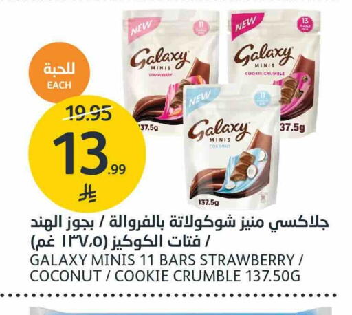 Strawberry Coconut available at AlJazera Shopping Center in KSA, Saudi Arabia, Saudi - Riyadh