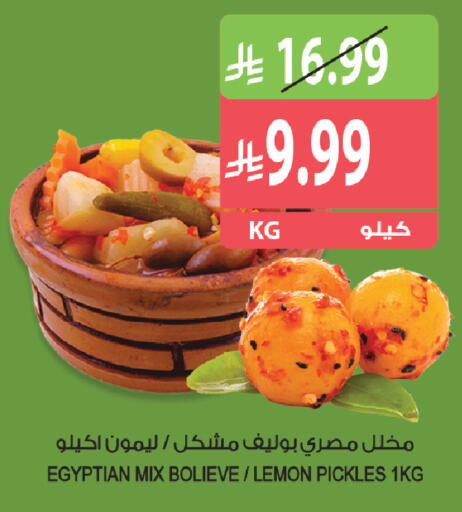 Lemon available at Farm  in KSA, Saudi Arabia, Saudi - Sakaka