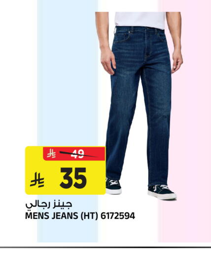 available at Al Madina Hypermarket in KSA, Saudi Arabia, Saudi - Riyadh