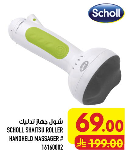 available at Abraj Hypermarket in KSA, Saudi Arabia, Saudi - Mecca