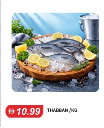 available at TALAL MARKET in Bahrain