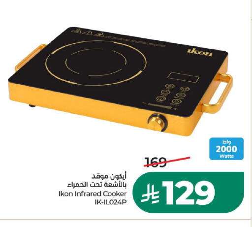 available at LULU Hypermarket in KSA, Saudi Arabia, Saudi - Unayzah