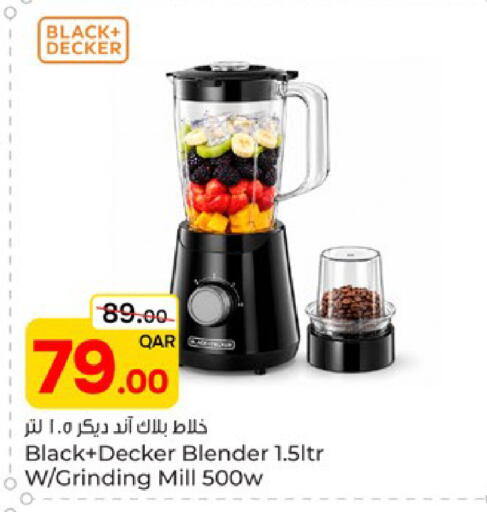 available at Paris Hypermarket in Qatar - Al Rayyan