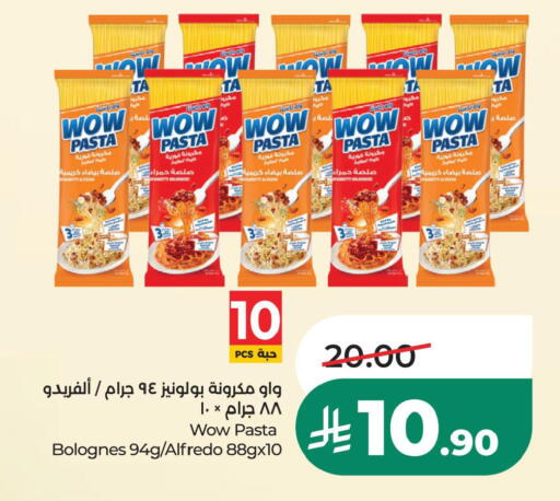 available at LULU Hypermarket in KSA, Saudi Arabia, Saudi - Al Khobar