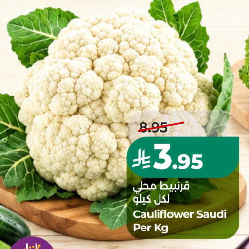 Cauliflower من Saudi Arabia متوفر لدى لولو هايبرماركت في مملكة العربية السعودية, السعودية, سعودية - حفر الباطن